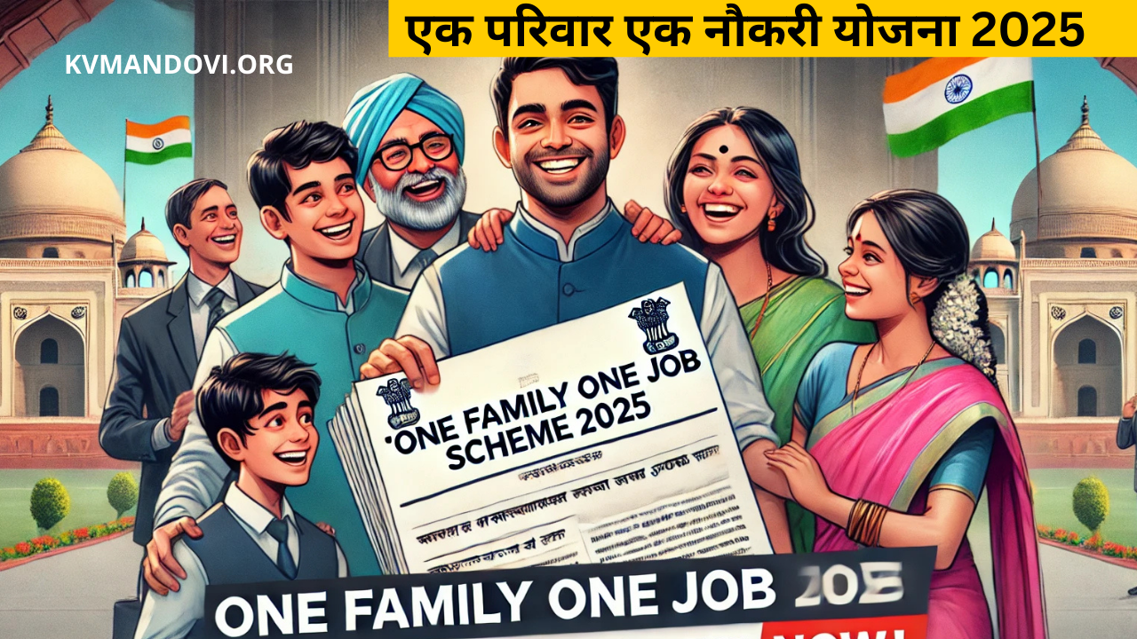 One Family One Job Scheme 2025