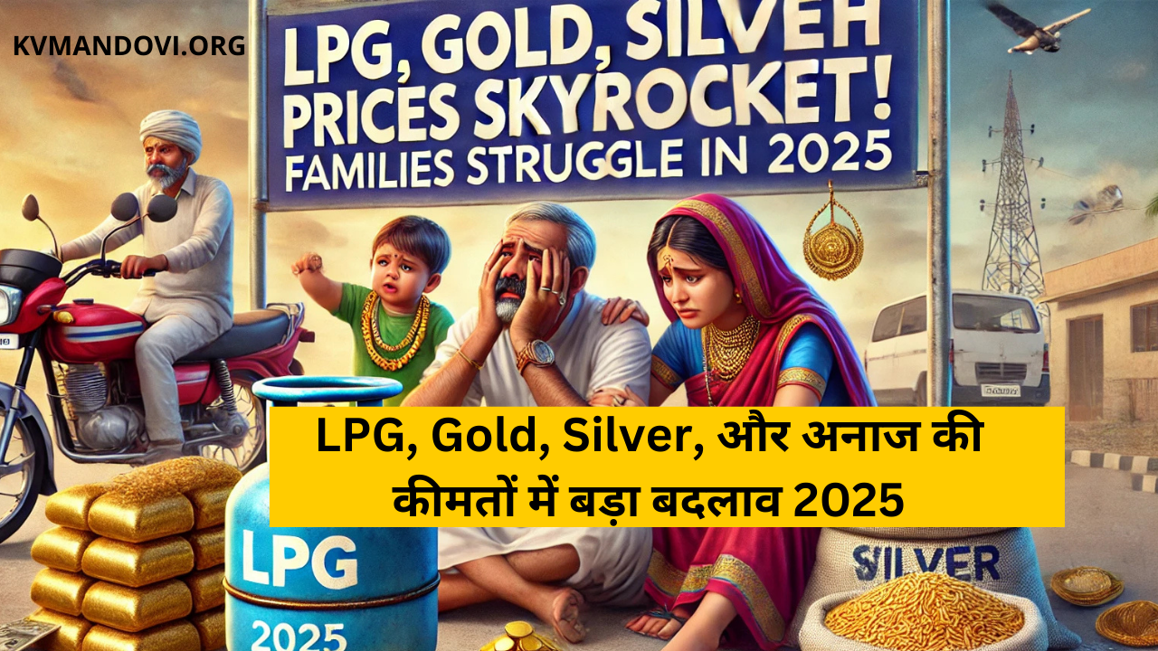 LPG, Gold, Silver, and Grain prices in 2025